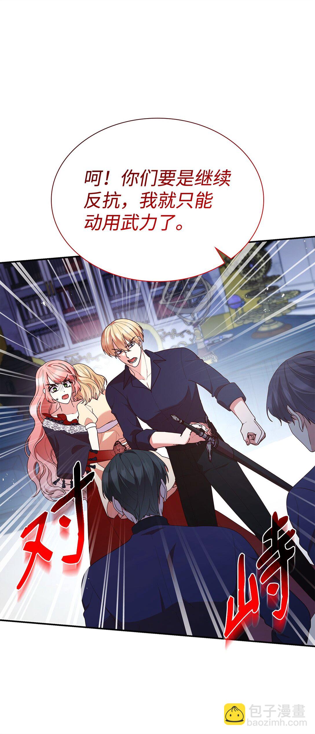 74 觉醒(1/2)-第74话