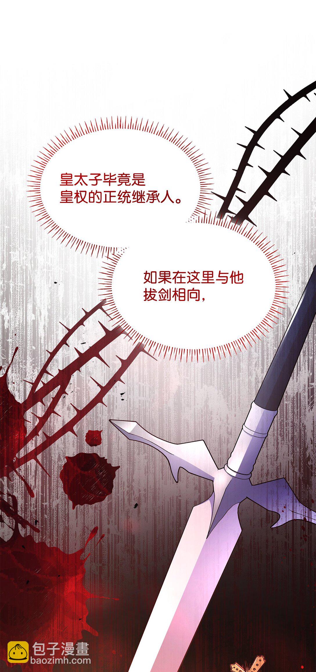 74 觉醒(1/2)-第74话