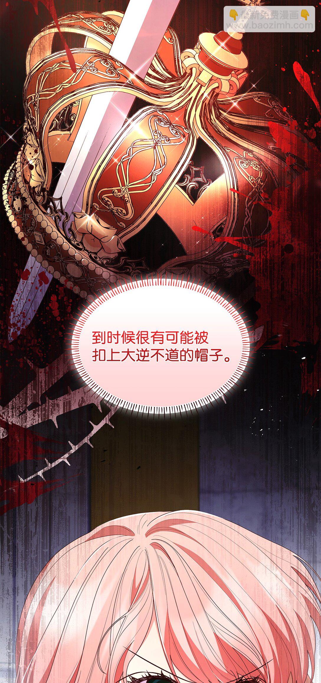 74 觉醒(1/2)-第74话