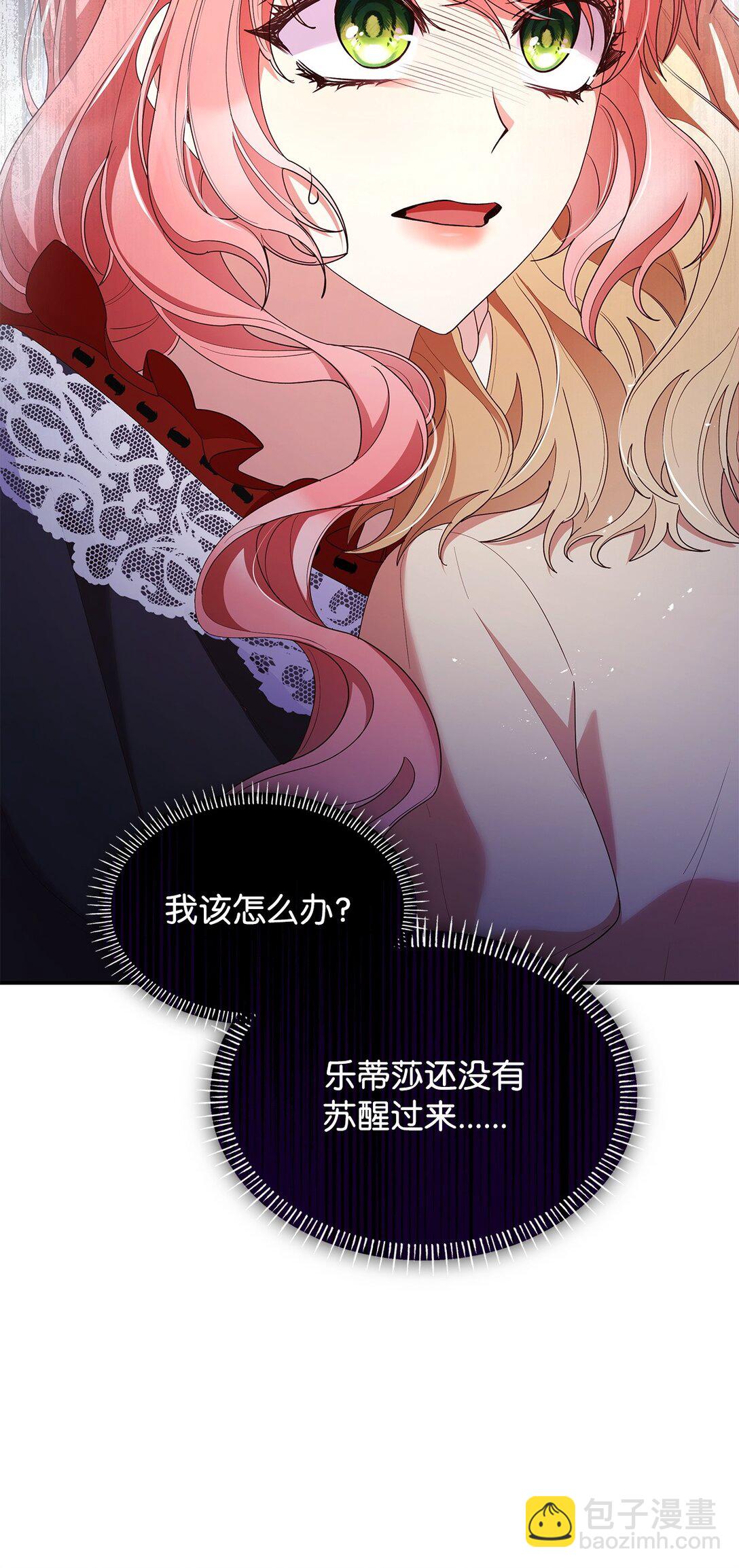 74 觉醒(1/2)-第74话