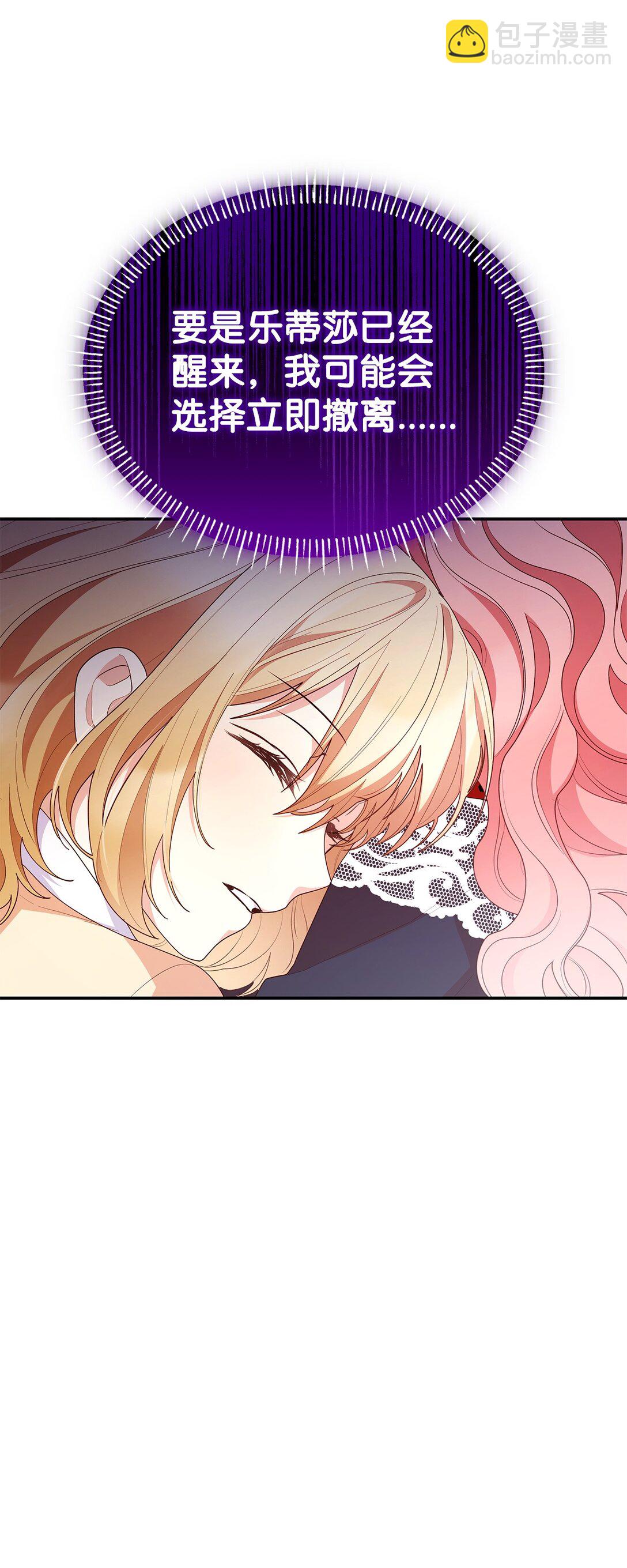 74 觉醒(1/2)-第74话