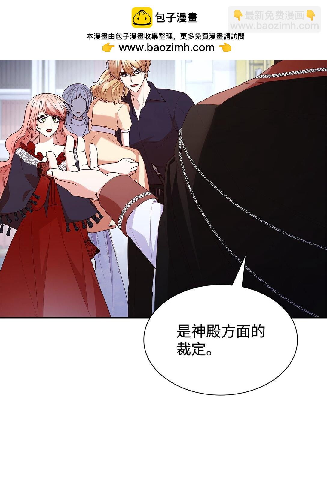 74 觉醒(1/2)-第74话