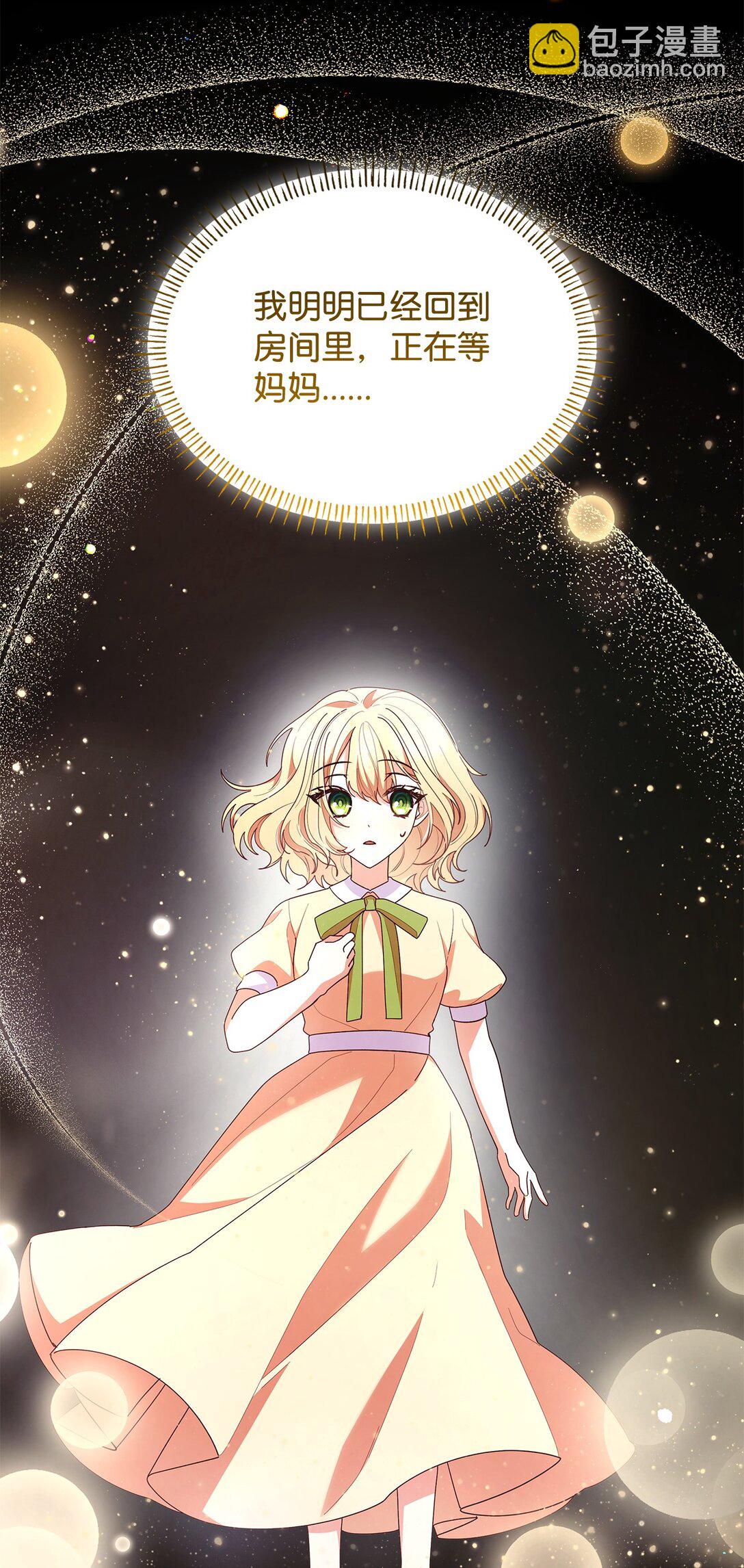 74 觉醒(1/2)-第74话