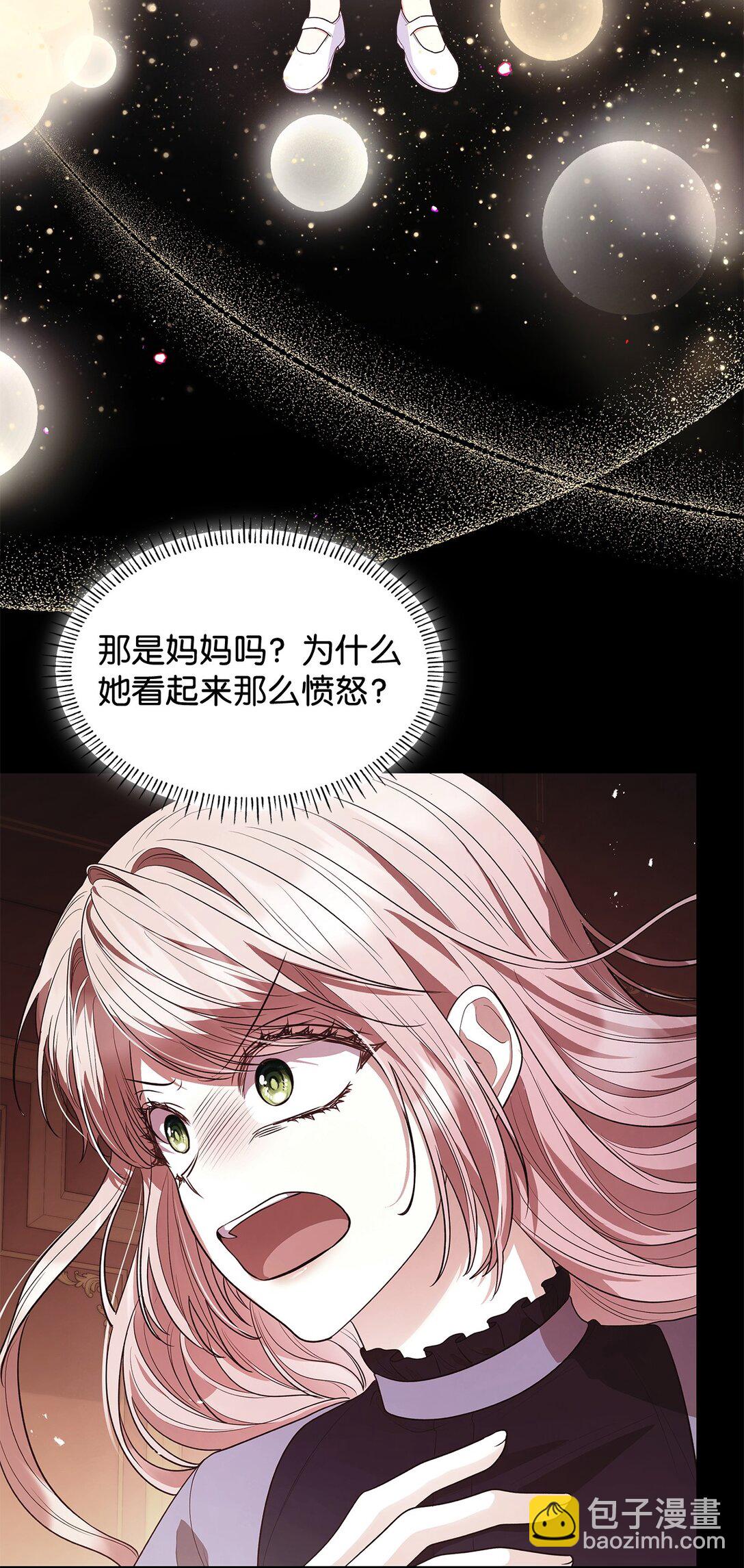 74 觉醒(1/2)-第74话