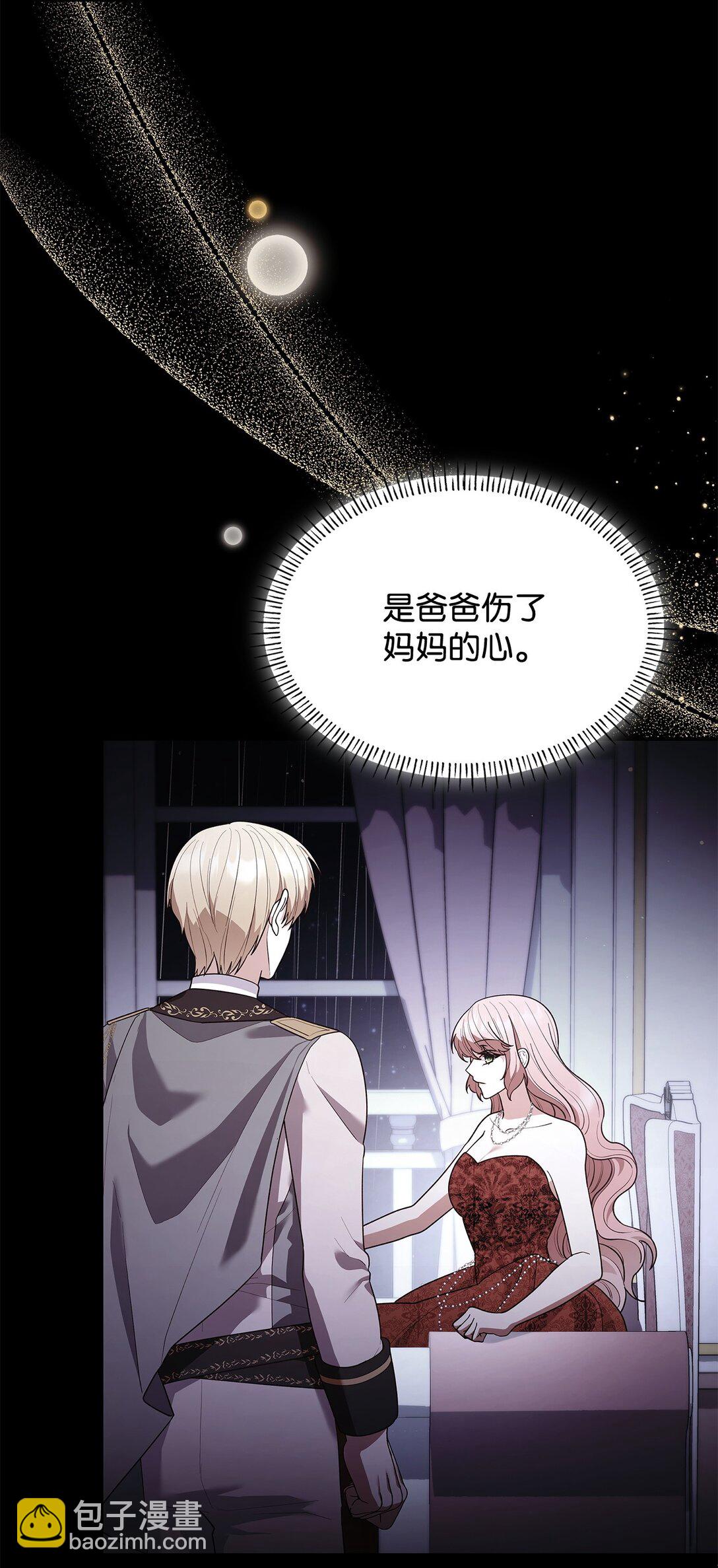 74 觉醒(1/2)-第74话