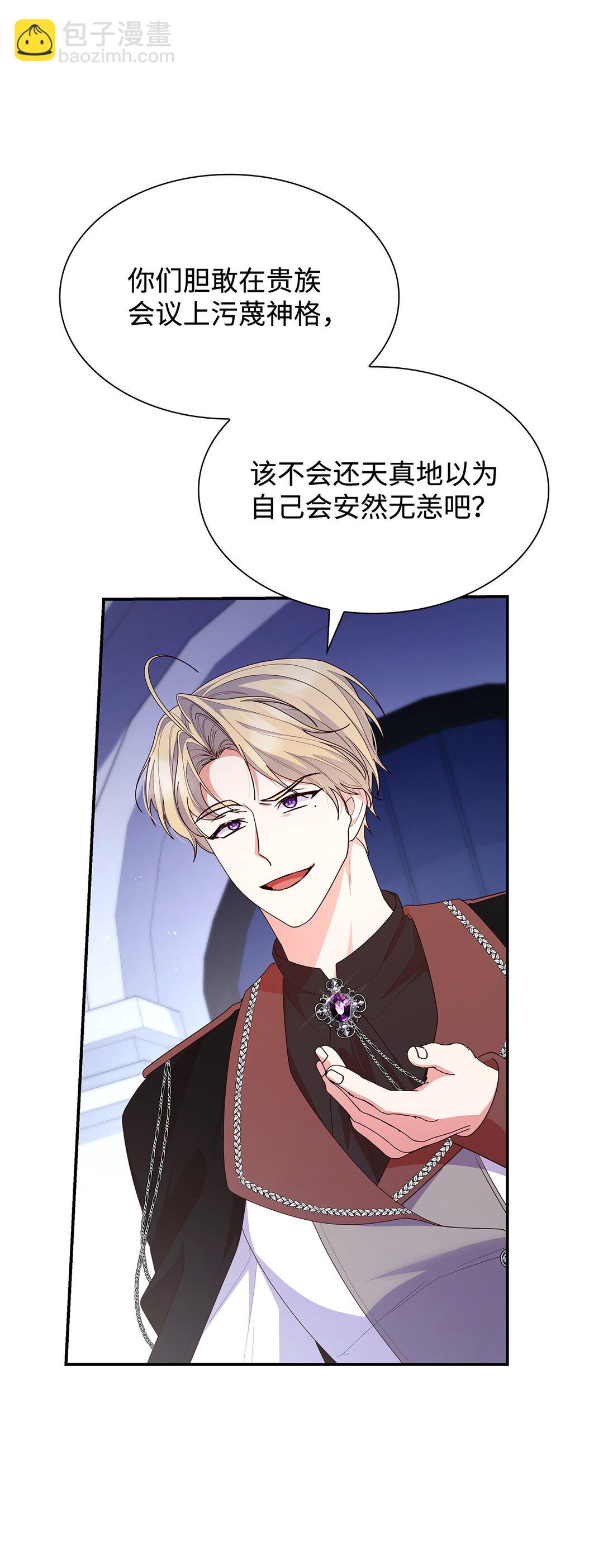 74 觉醒(1/2)-第74话