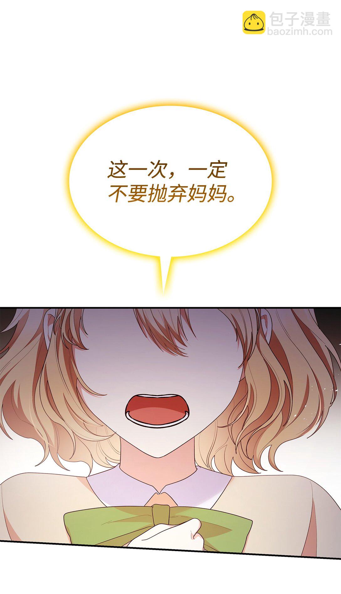 74 觉醒(1/2)-第74话