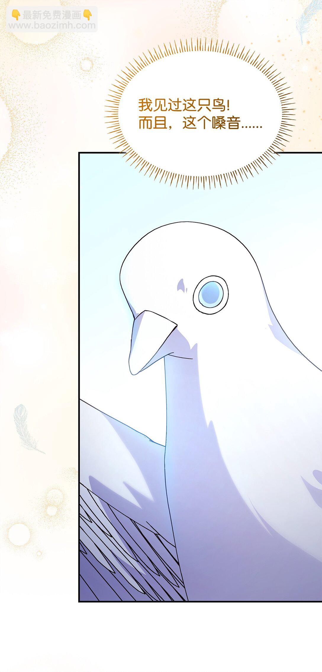 74 觉醒(1/2)-第74话