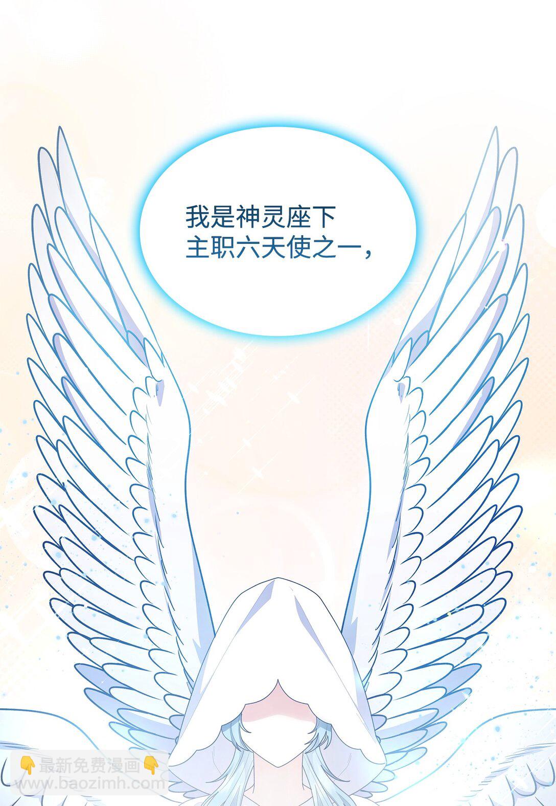 74 觉醒(1/2)-第74话