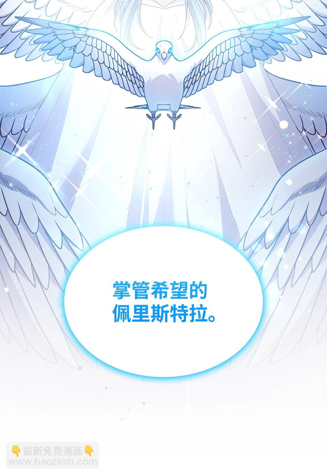 74 觉醒(1/2)-第74话