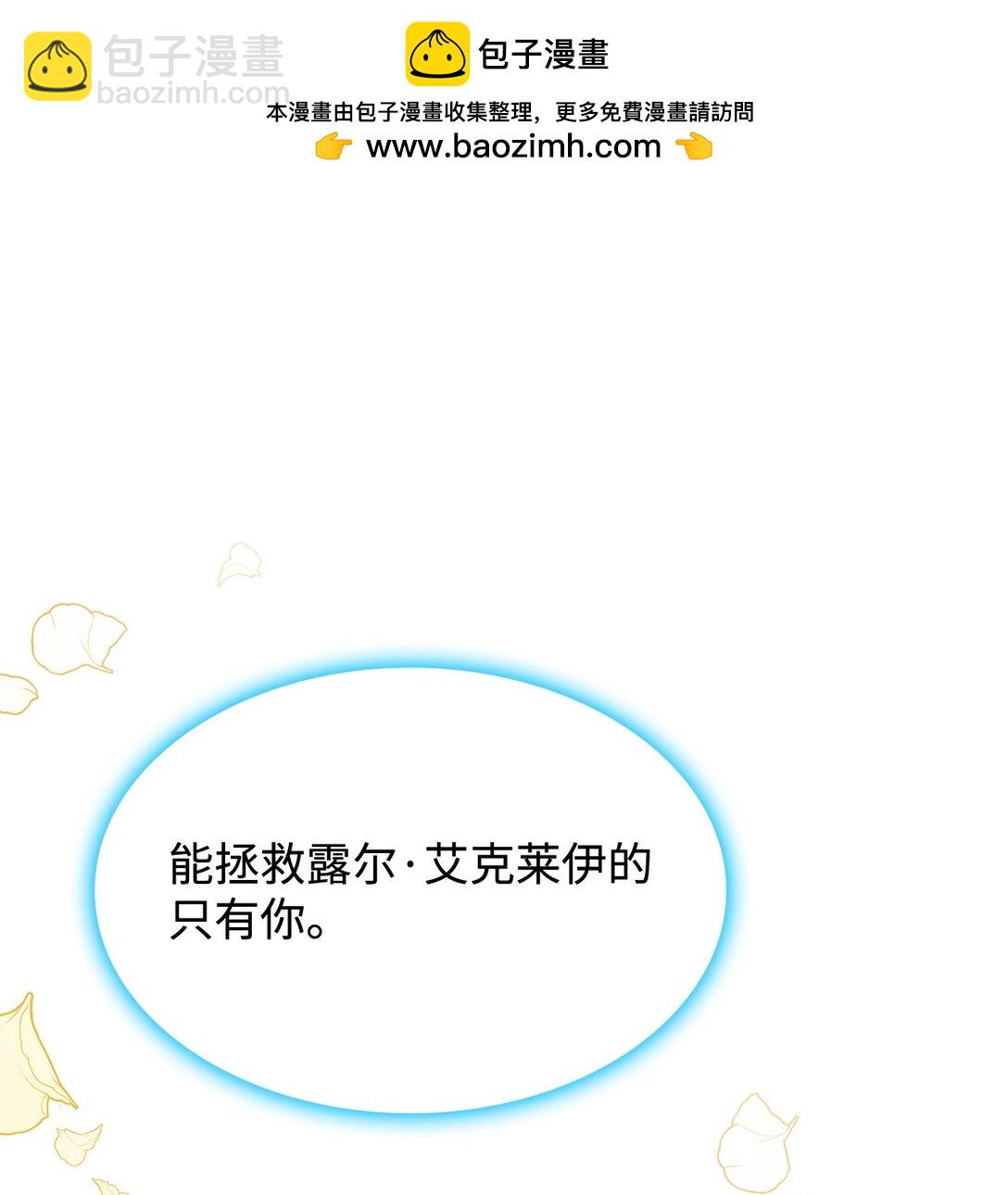 74 觉醒(1/2)-第74话