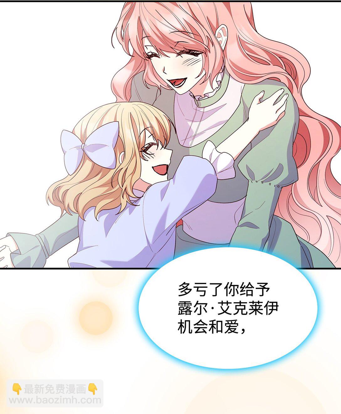 74 觉醒(1/2)-第74话