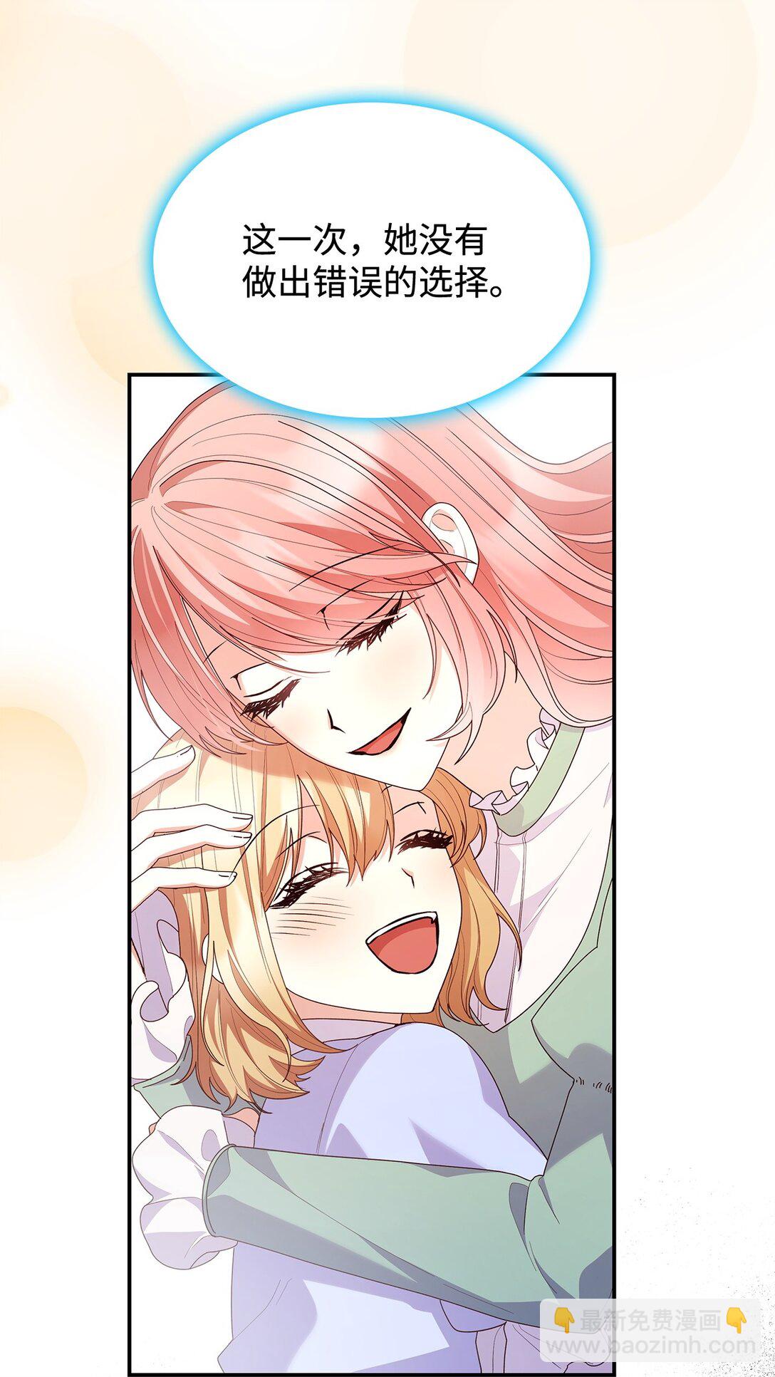 74 觉醒(1/2)-第74话