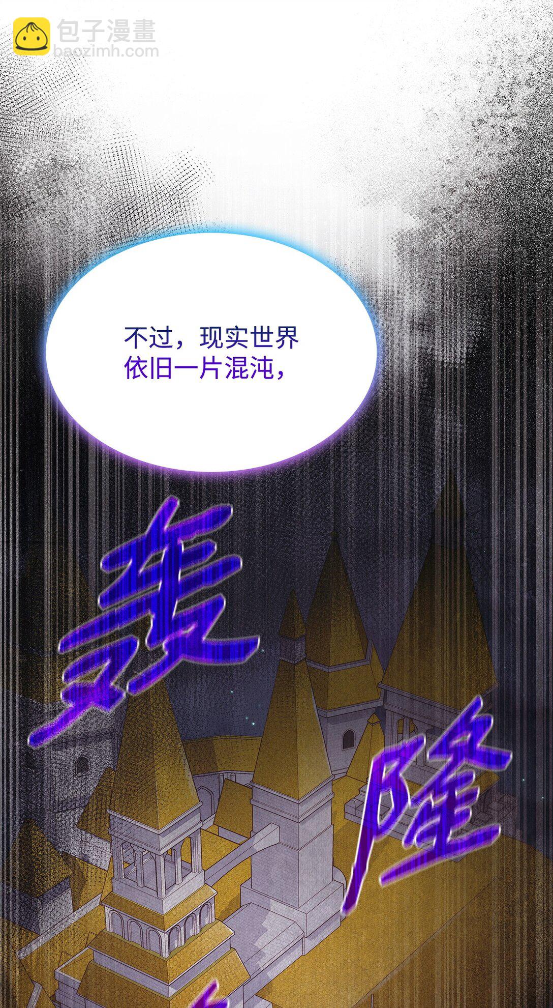 74 觉醒(1/2)-第74话