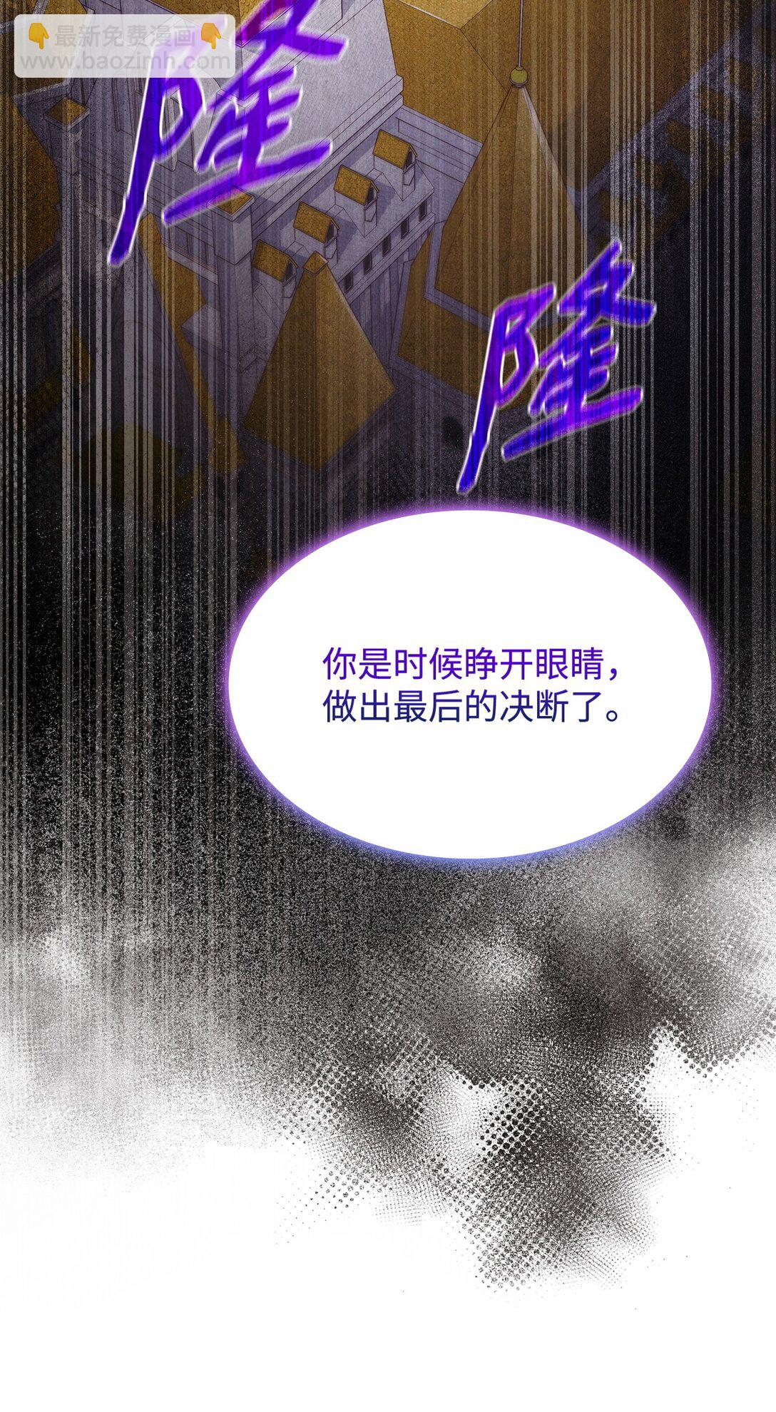 74 觉醒(1/2)-第74话