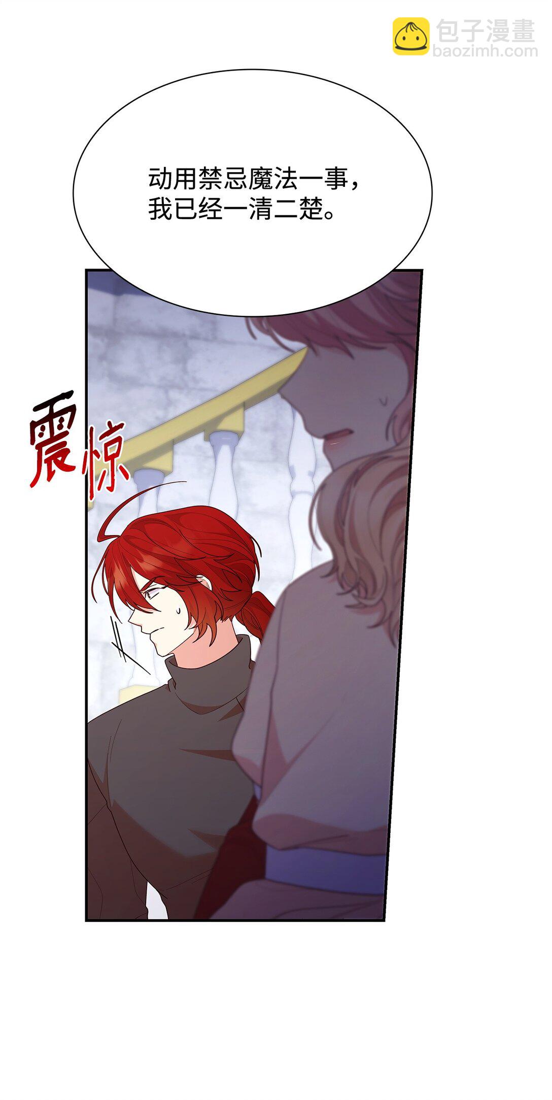 74 觉醒(1/2)-第74话