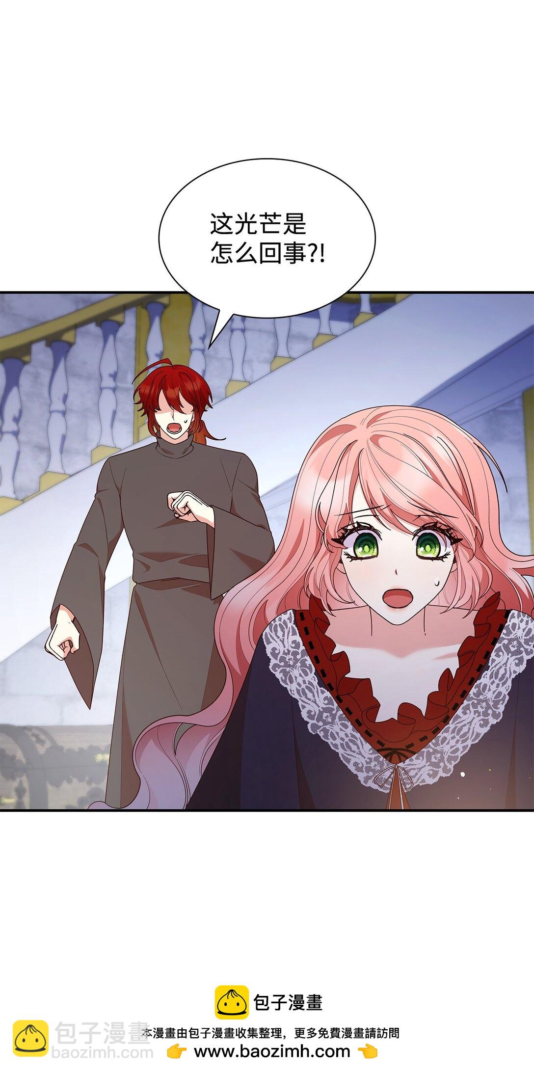 74 觉醒(1/2)-第74话