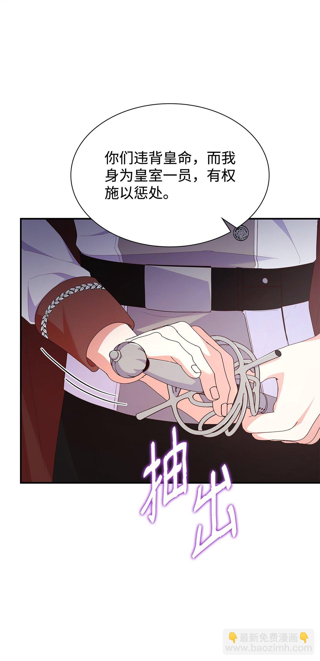 74 觉醒(1/2)-第74话