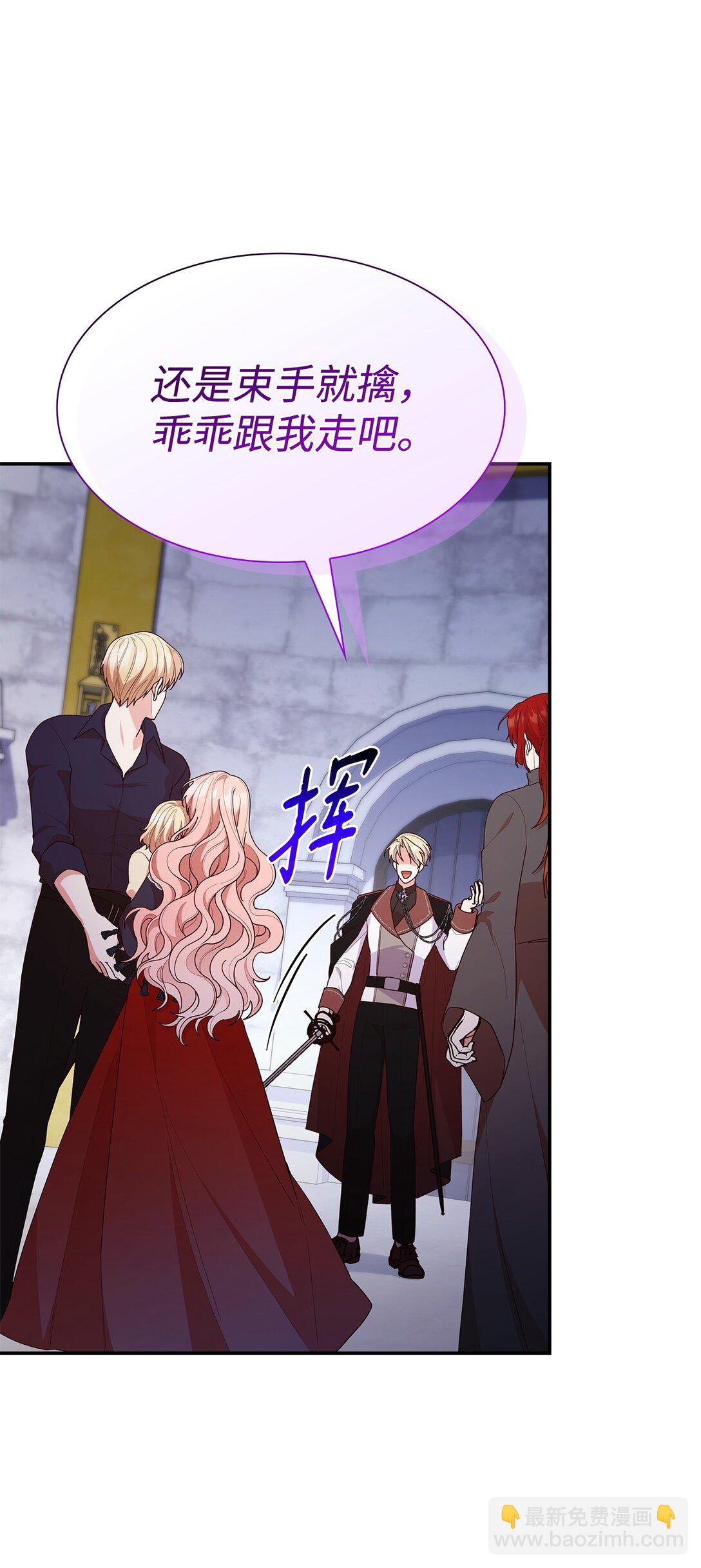 74 觉醒(1/2)-第74话