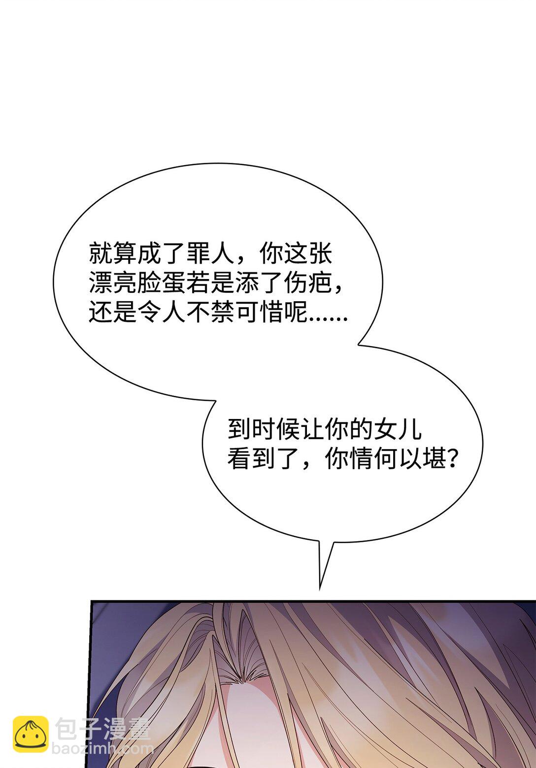 74 觉醒(1/2)-第74话