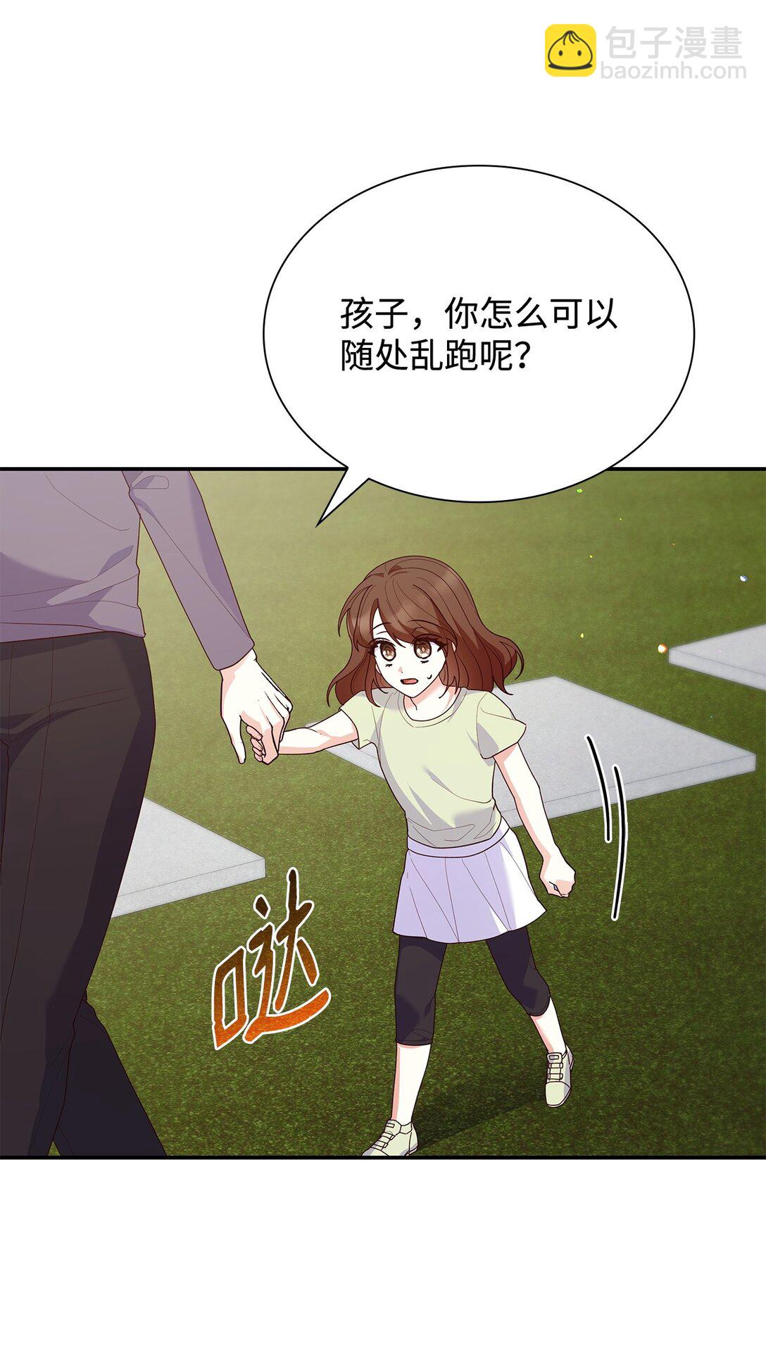 76 故事的开始(1/2)-第76话