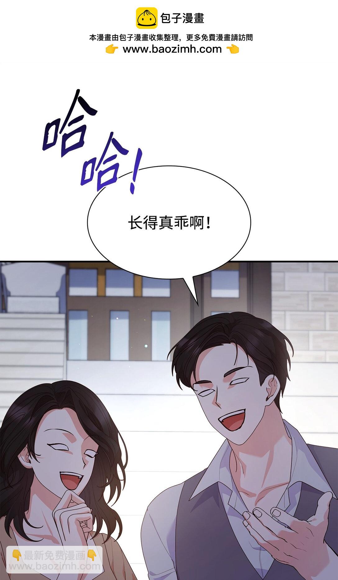 76 故事的开始(1/2)-第76话