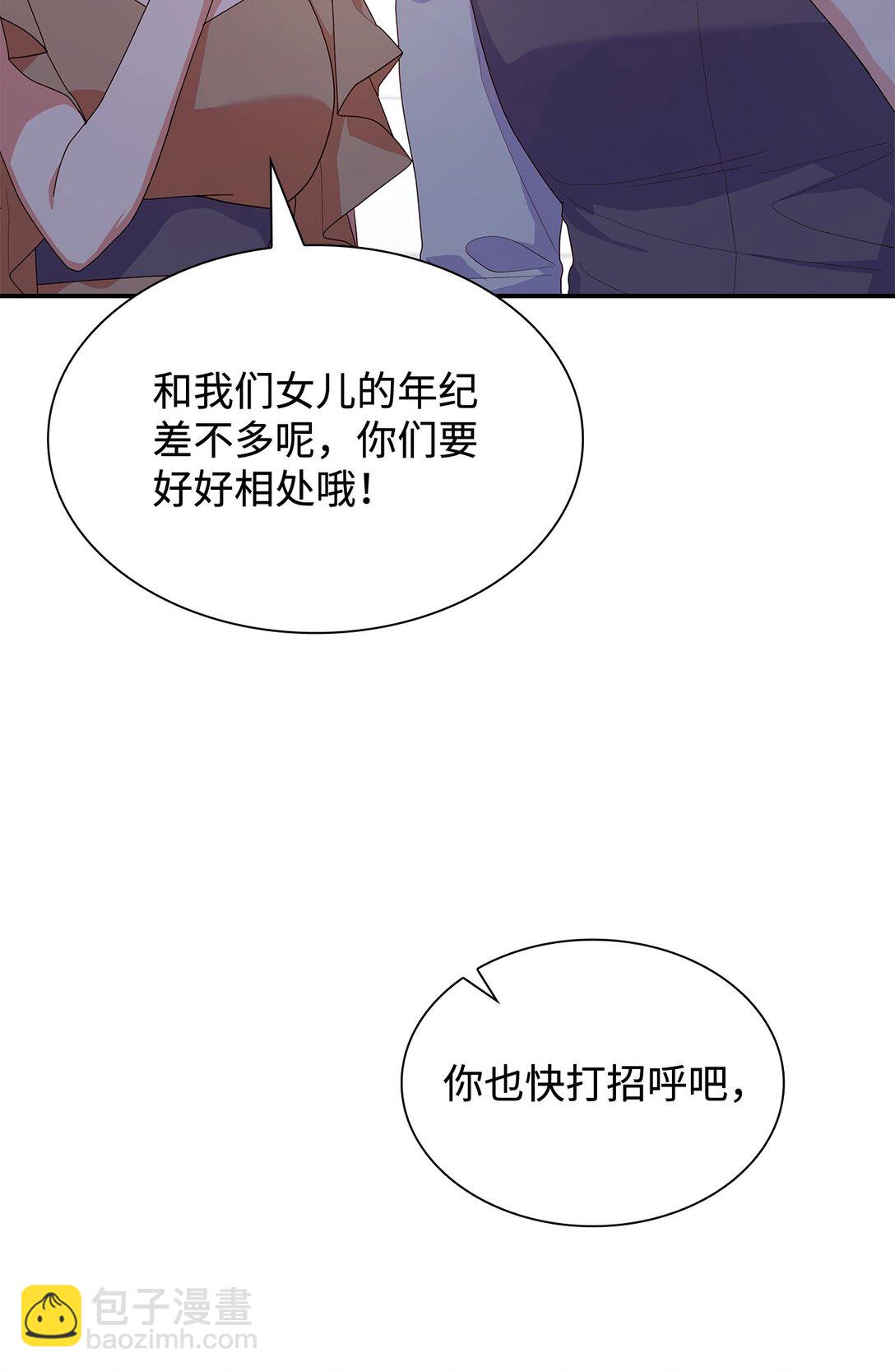 76 故事的开始(1/2)-第76话