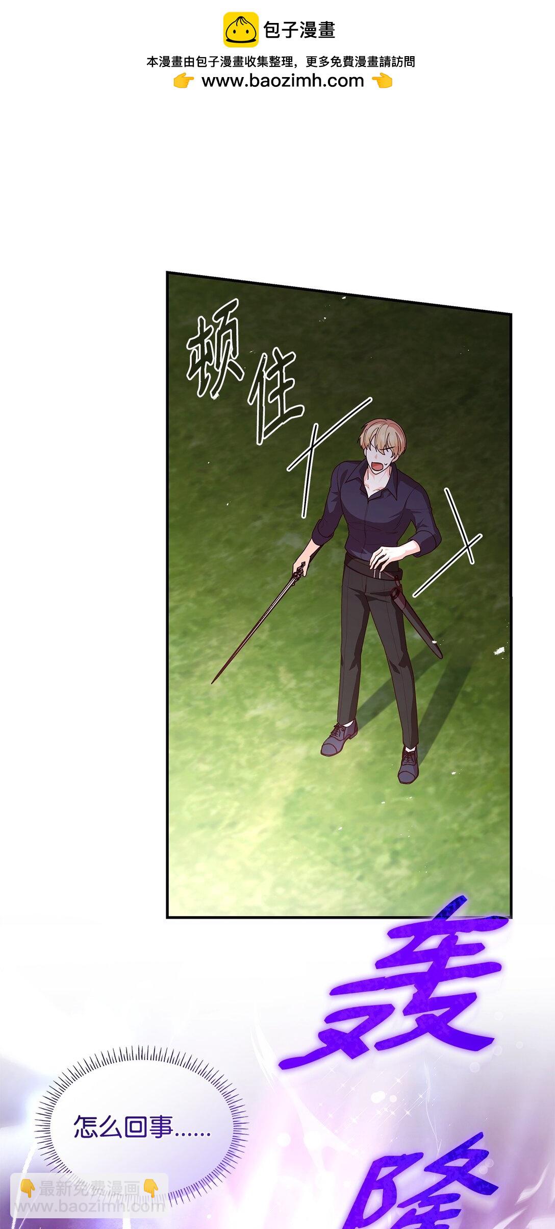 76 故事的开始(1/2)-第76话