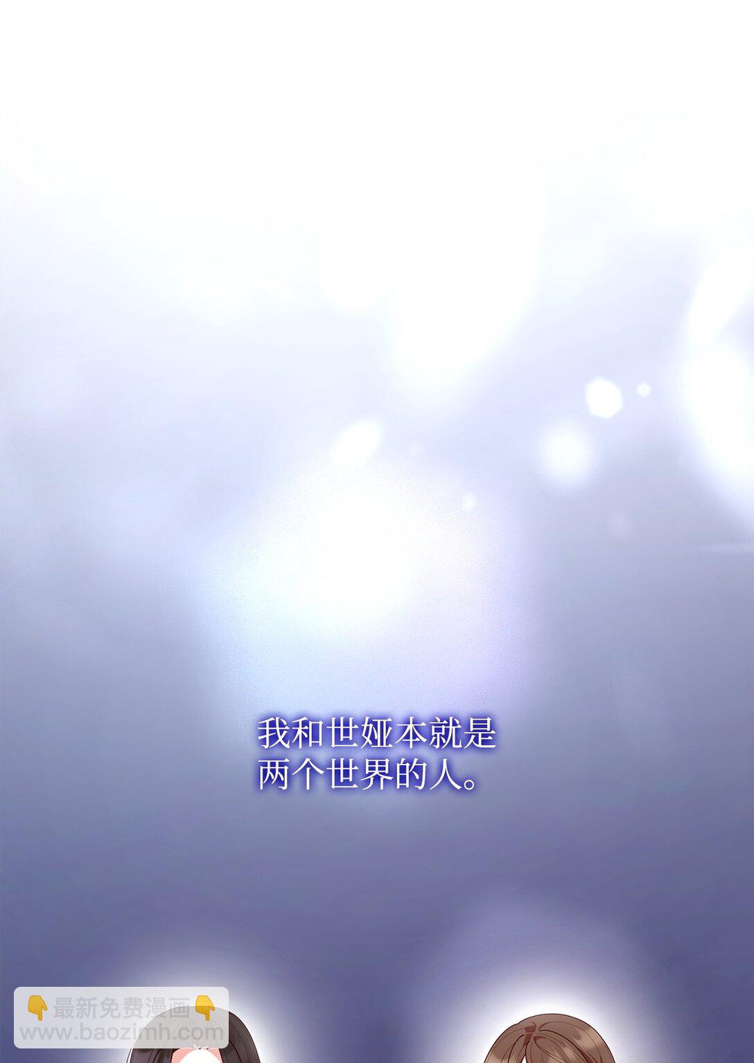 76 故事的开始(1/2)-第76话