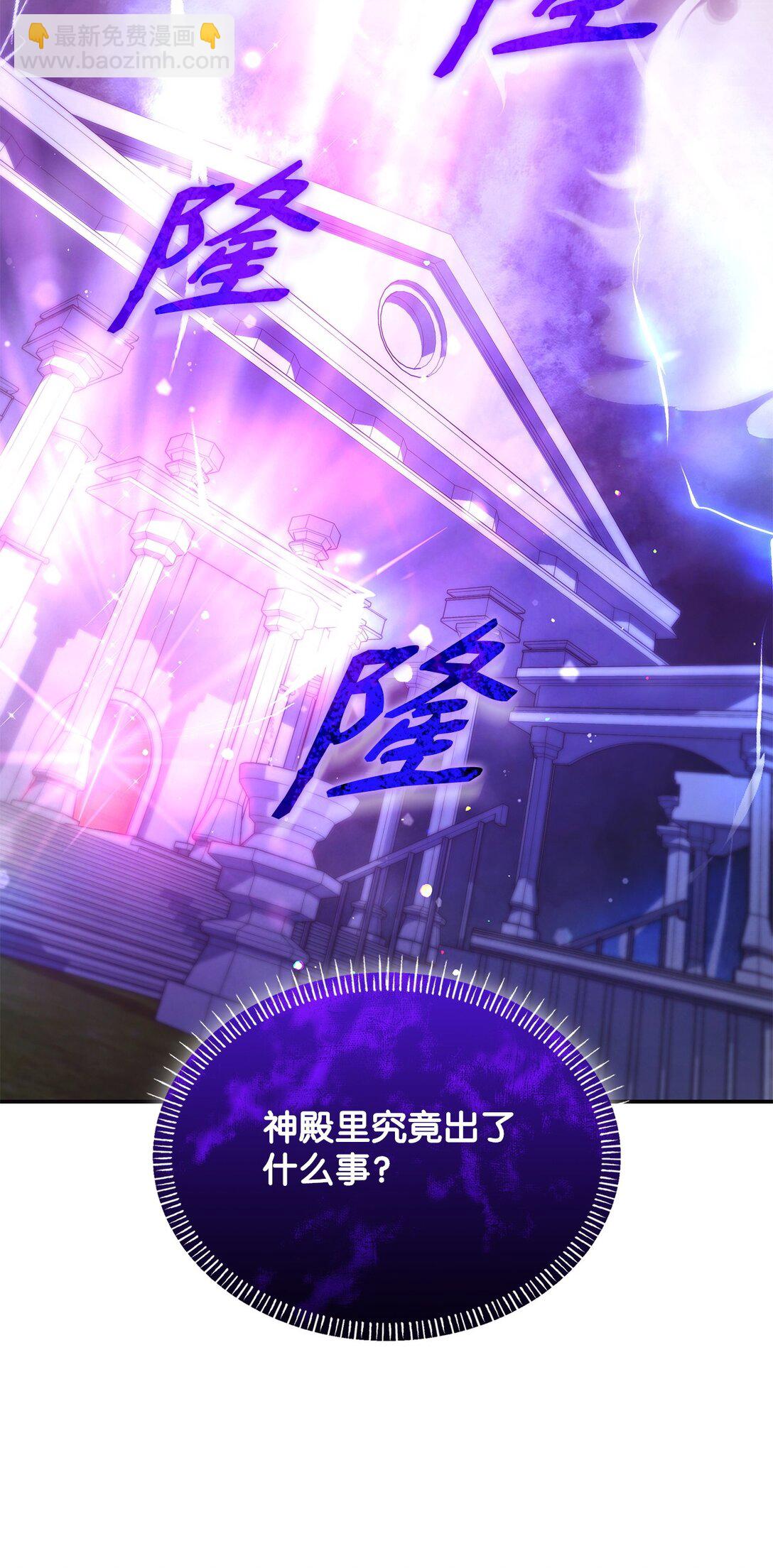 76 故事的开始(1/2)-第76话