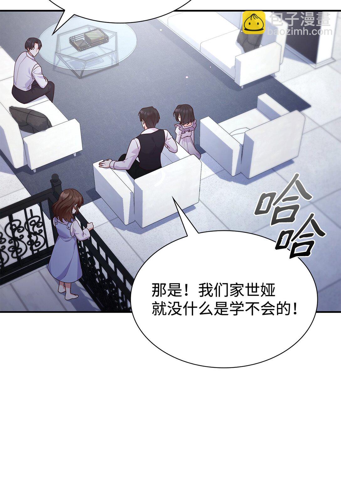 76 故事的开始(1/2)-第76话