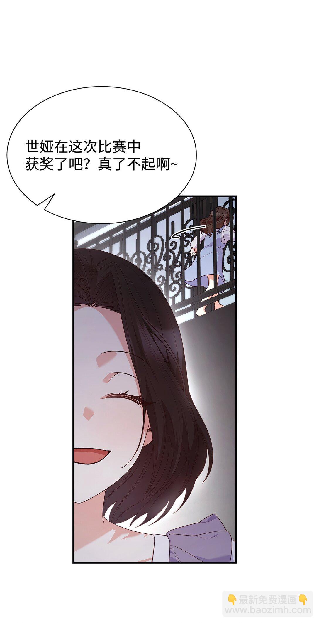 76 故事的开始(1/2)-第76话