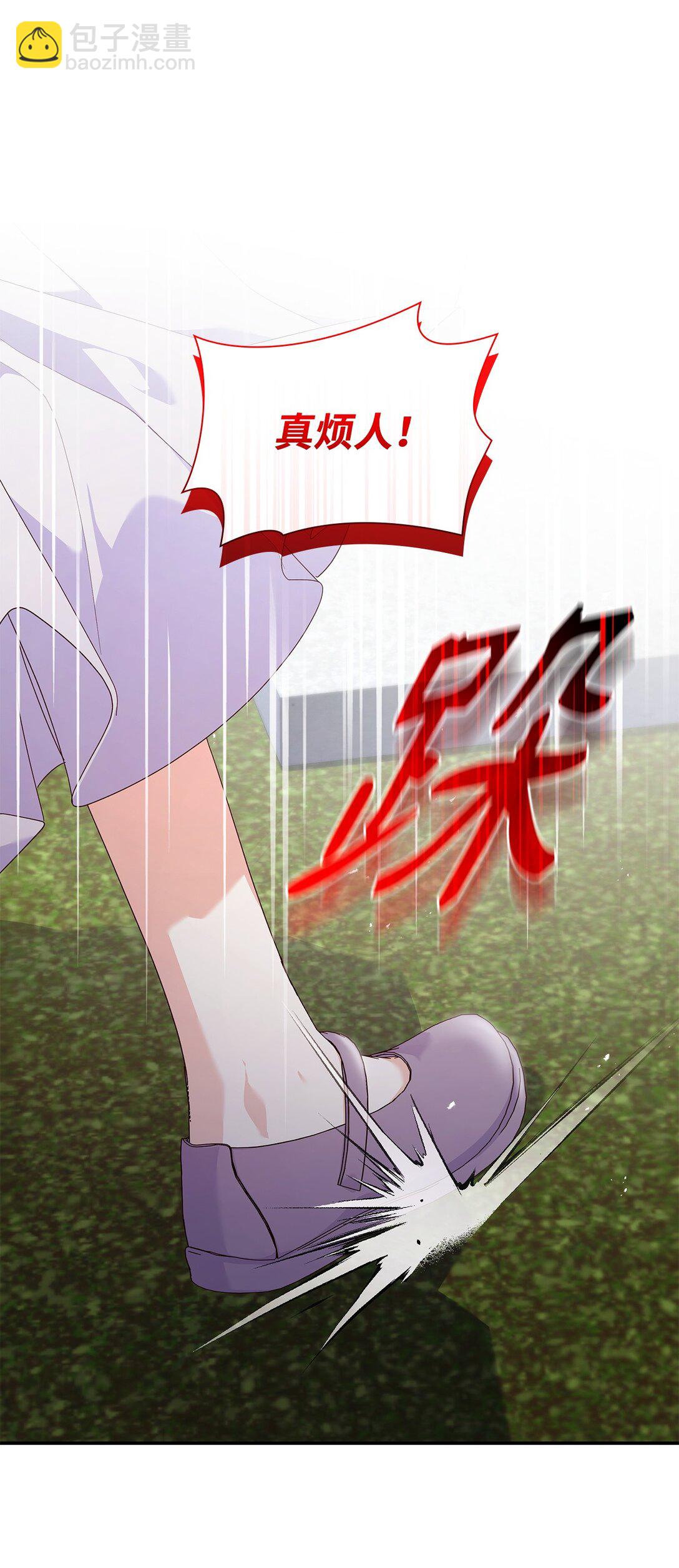 76 故事的开始(1/2)-第76话