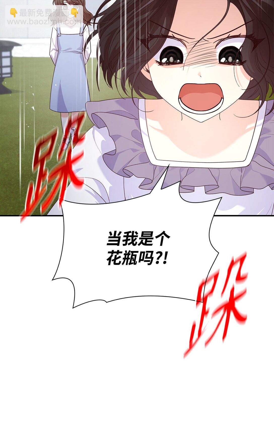 76 故事的开始(1/2)-第76话