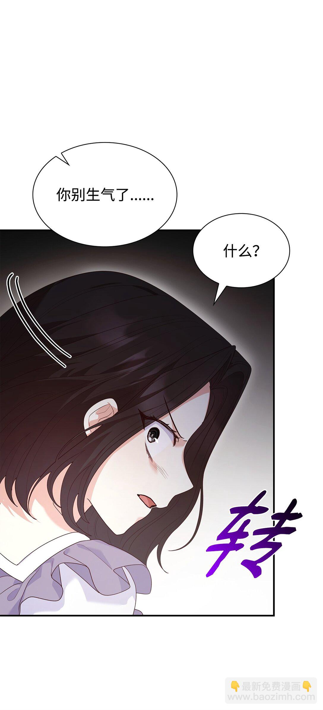 76 故事的开始(1/2)-第76话