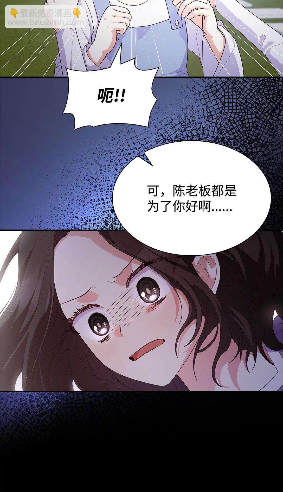 76 故事的开始(1/2)-第76话