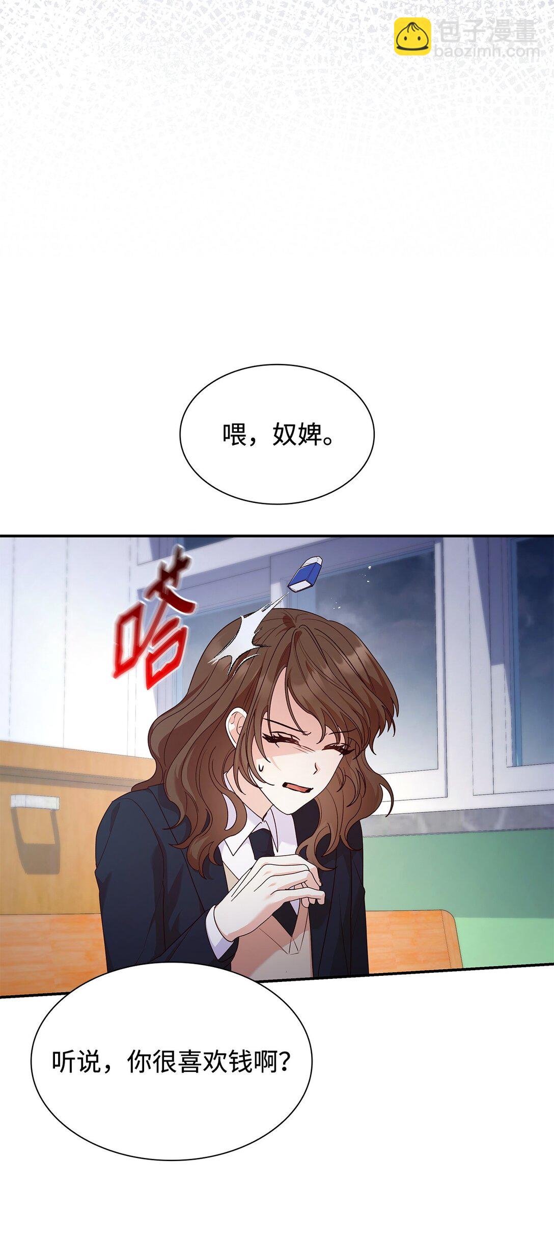 76 故事的开始(1/2)-第76话