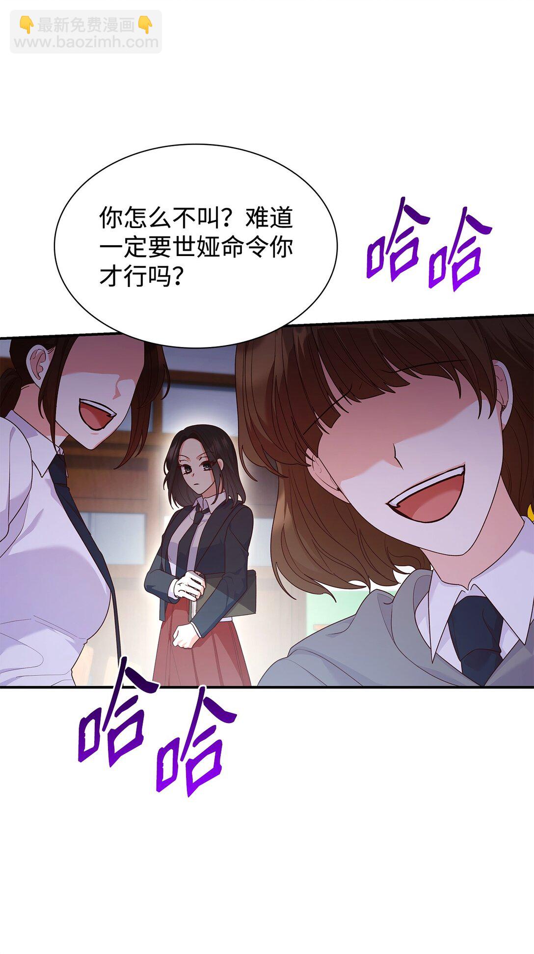 76 故事的开始(1/2)-第76话