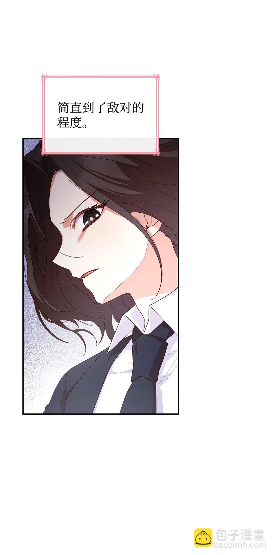 76 故事的开始(1/2)-第76话