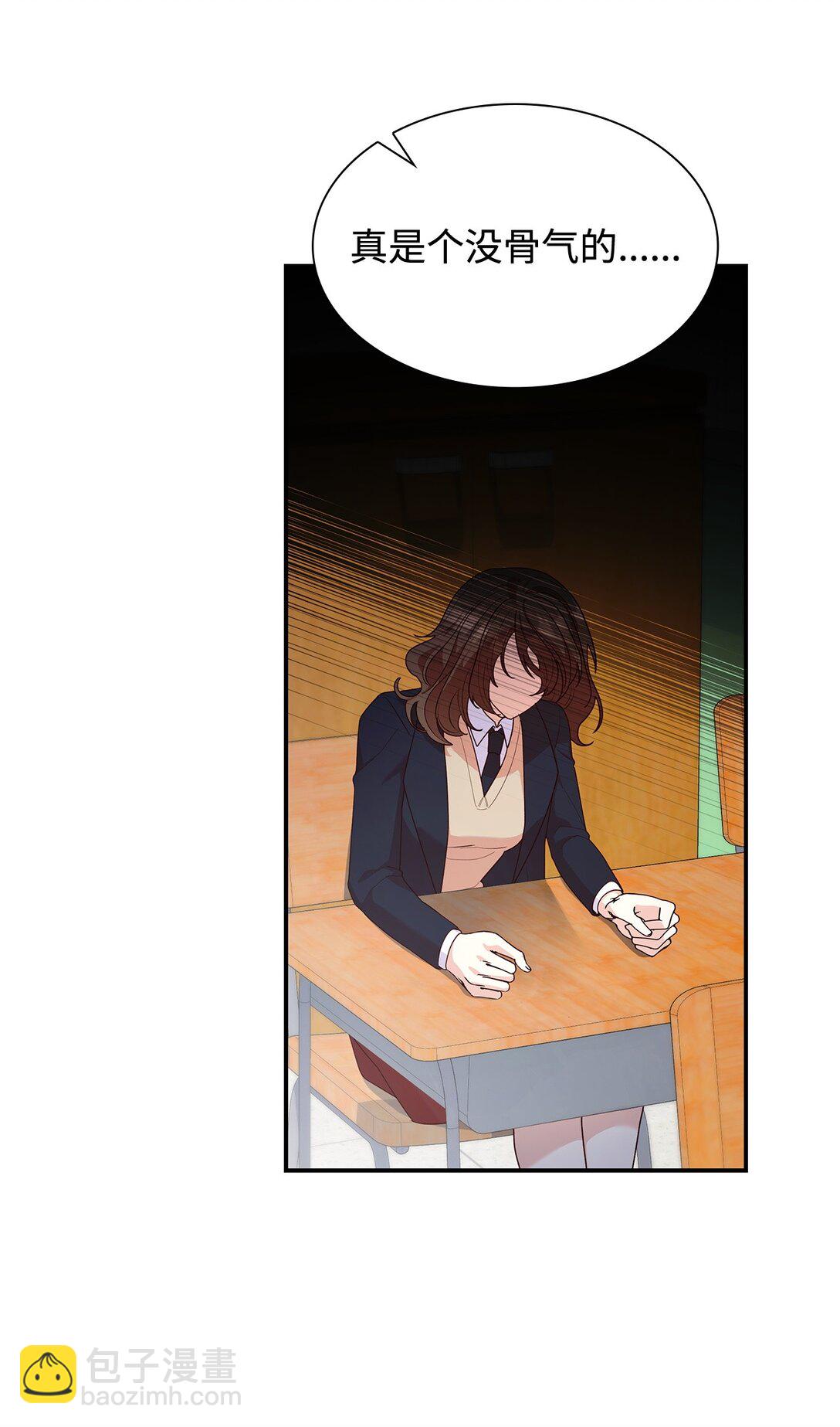 76 故事的开始(1/2)-第76话