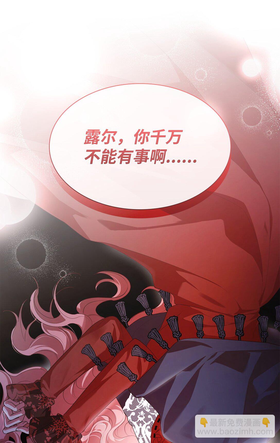 76 故事的开始(1/2)-第76话