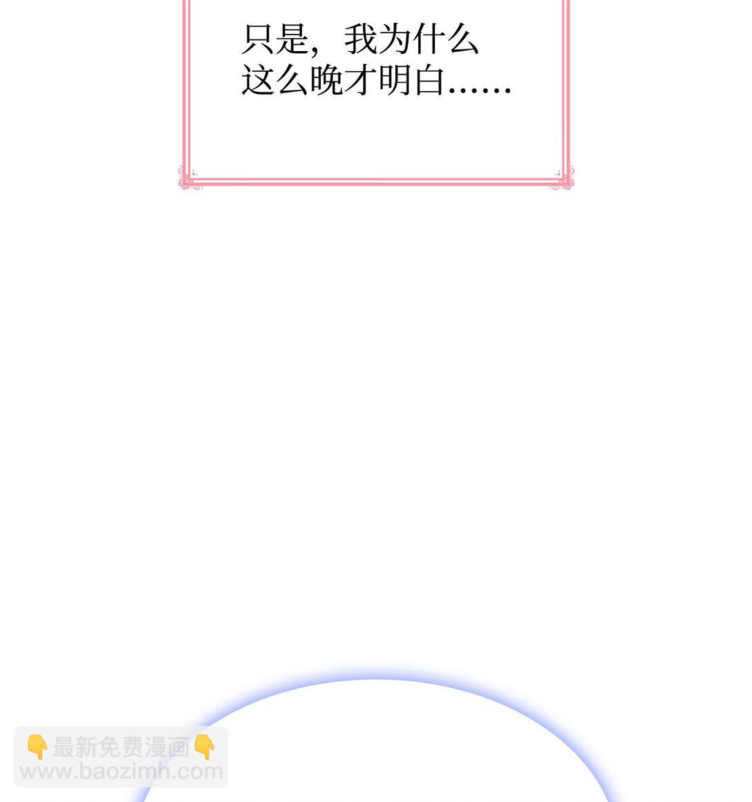 78 结束(1/2)-第78话