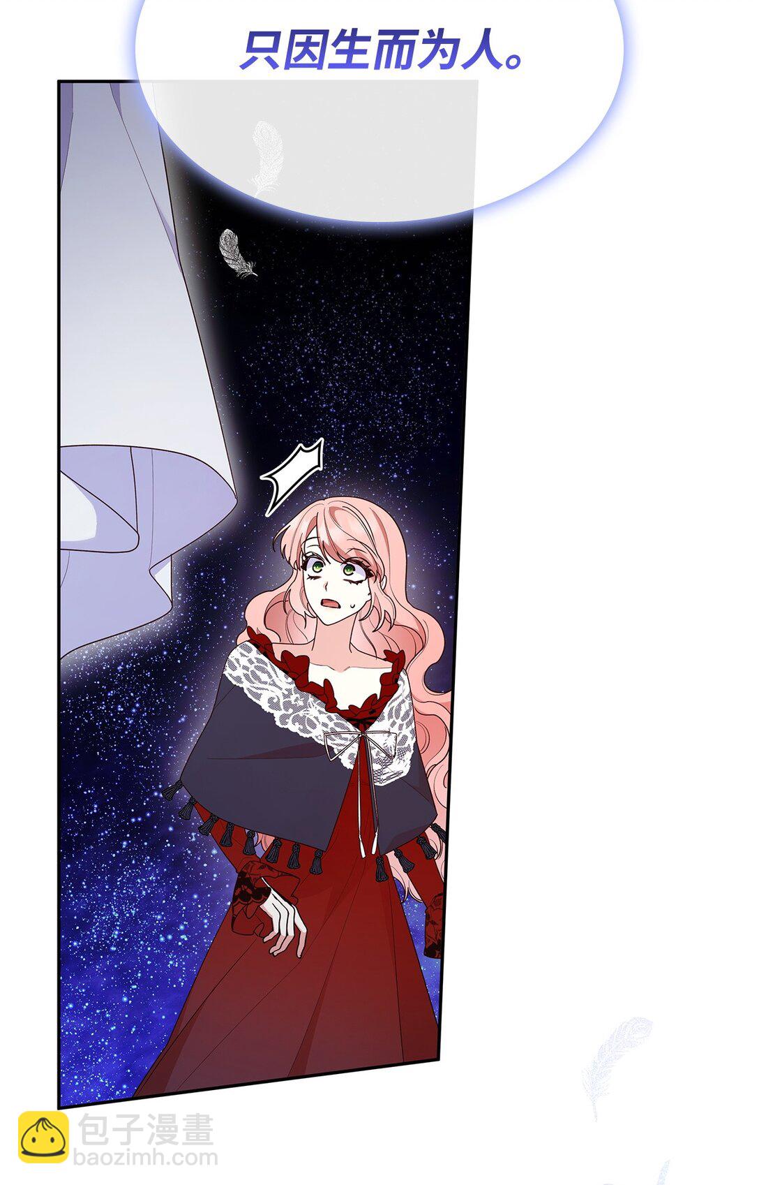 78 结束(1/2)-第78话