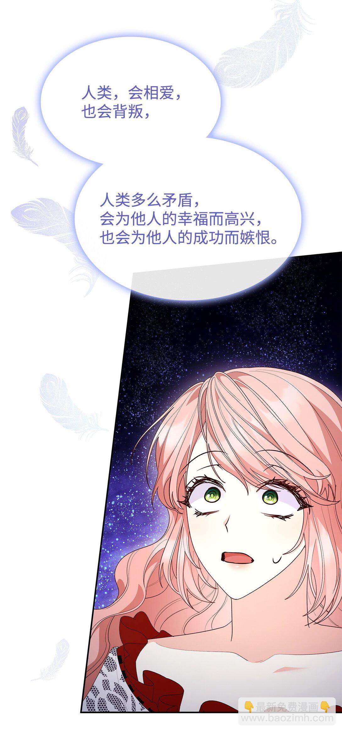 78 结束(1/2)-第78话