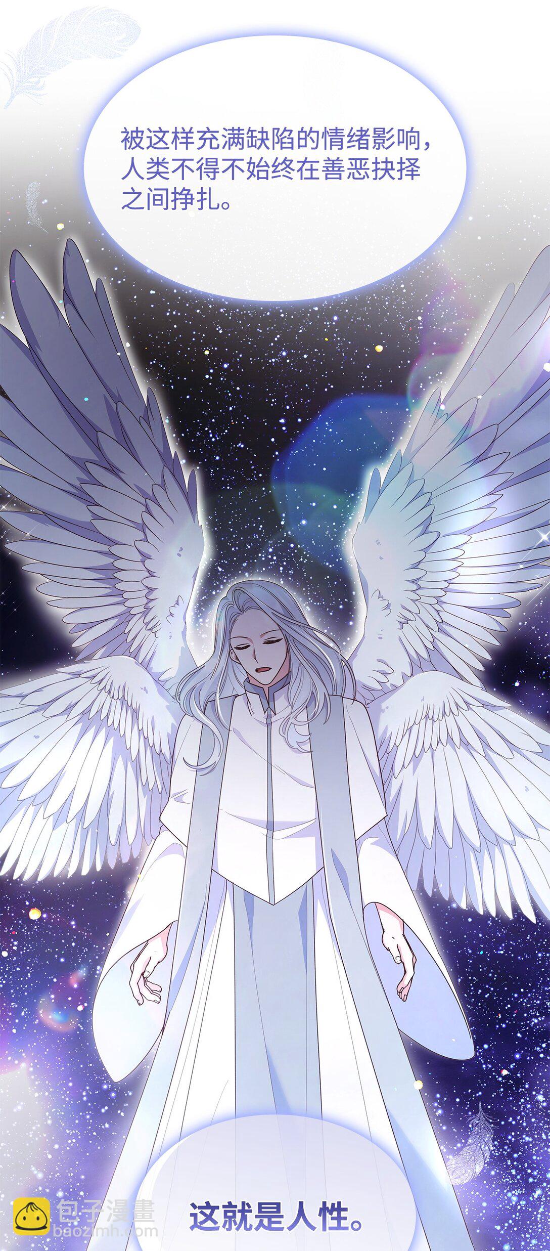 78 结束(1/2)-第78话