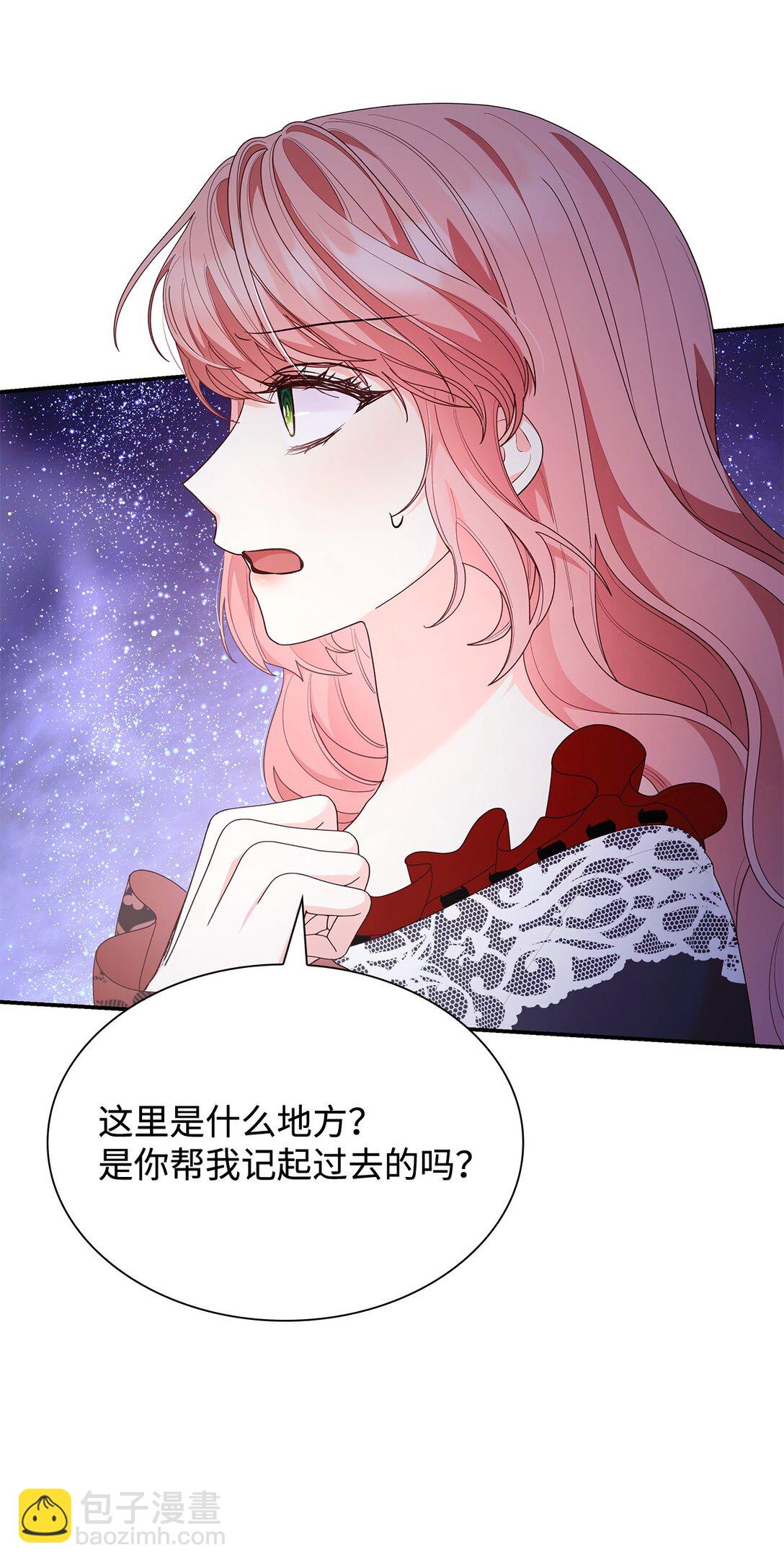 78 结束(1/2)-第78话