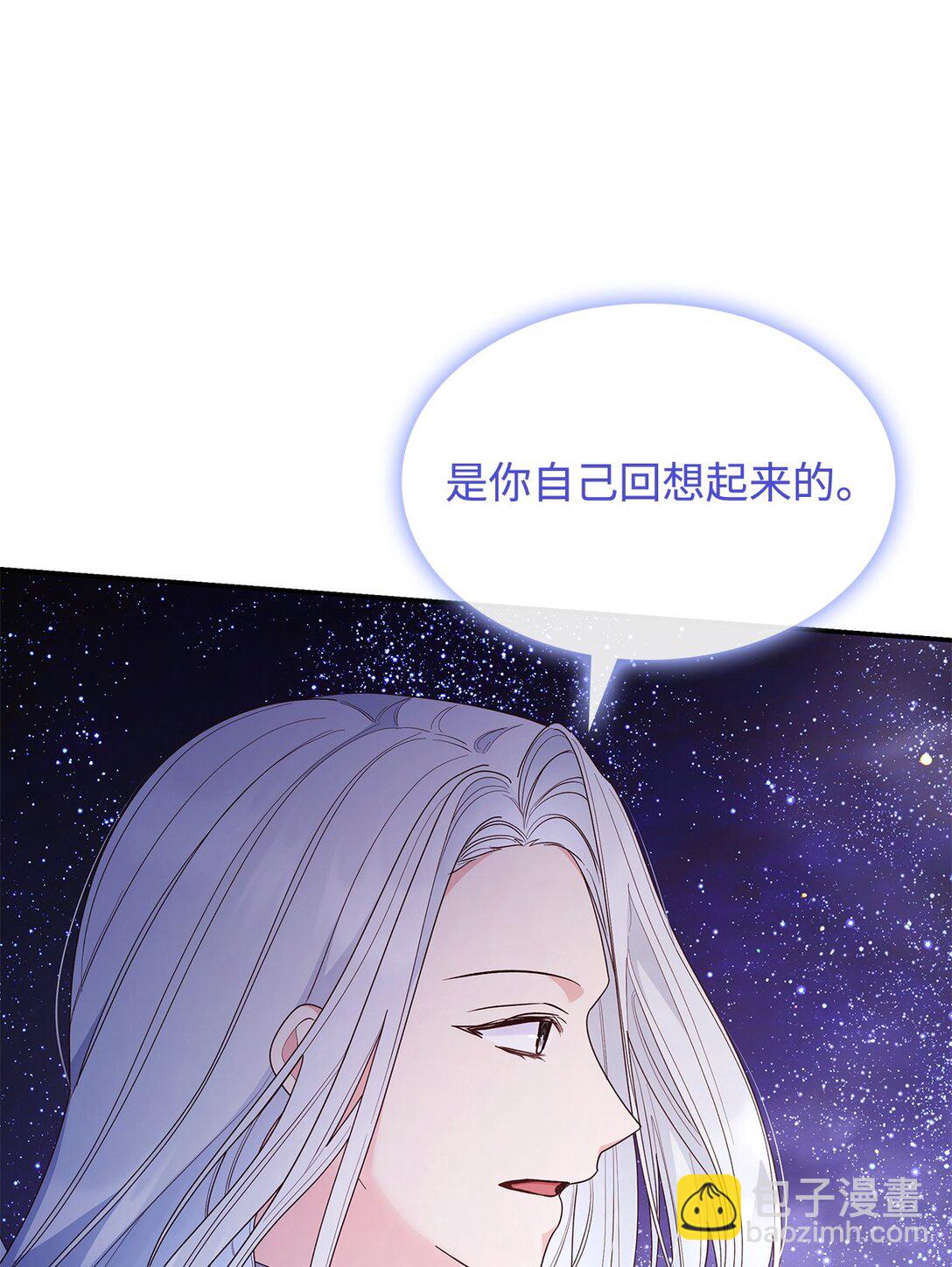 78 结束(1/2)-第78话