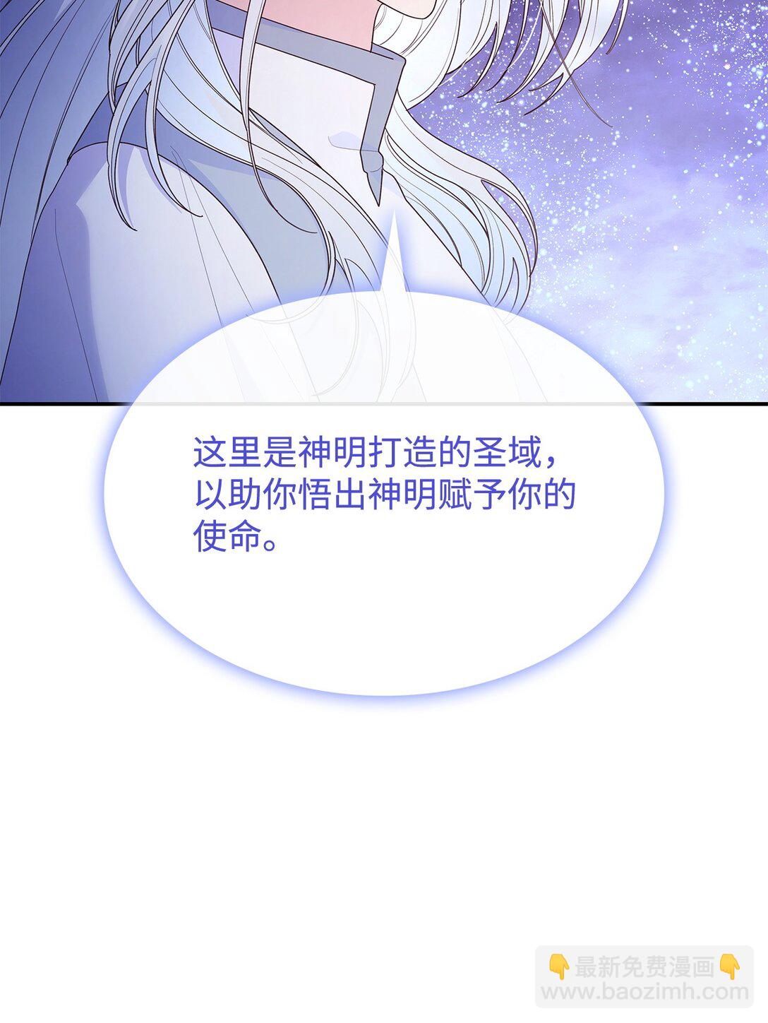 78 结束(1/2)-第78话