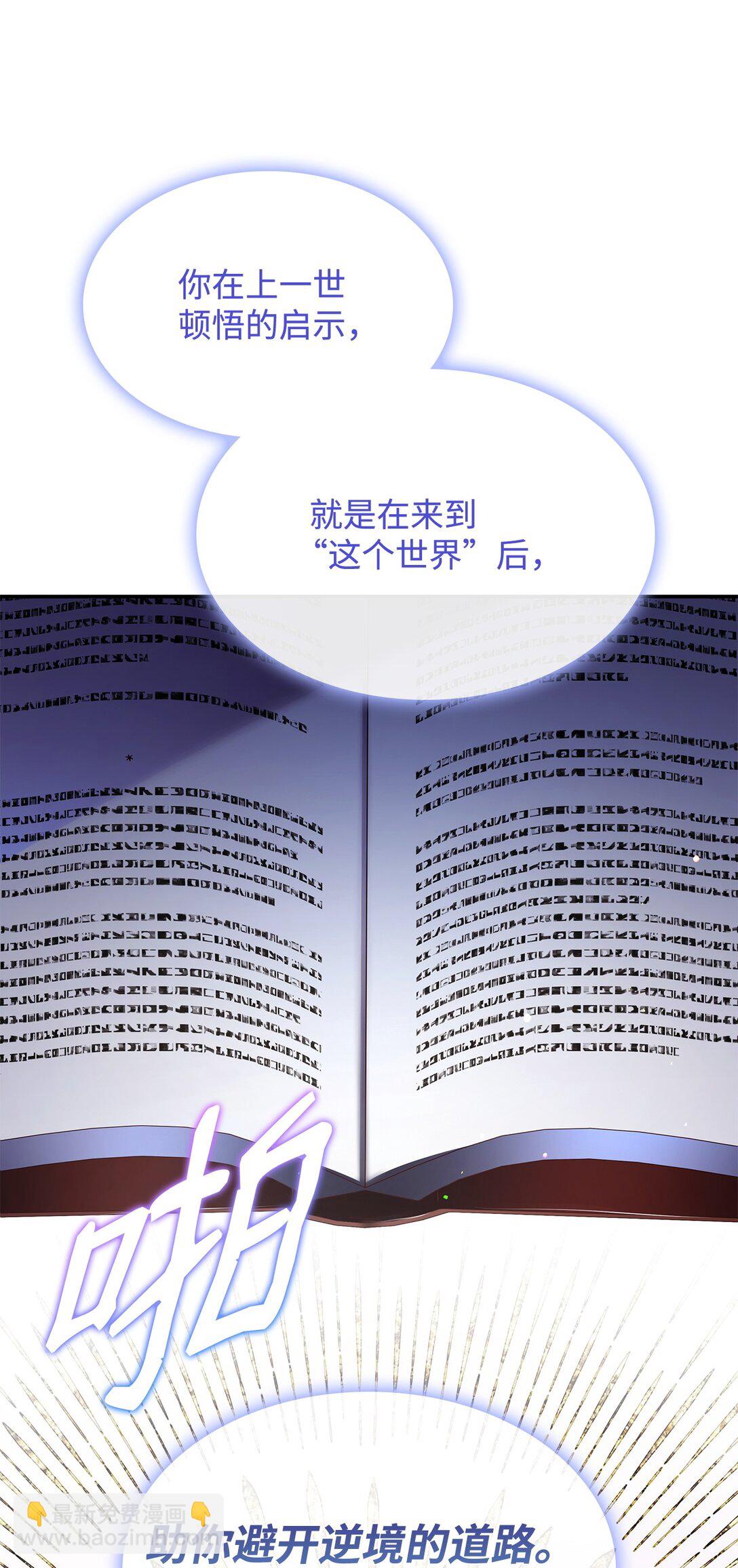 78 结束(1/2)-第78话