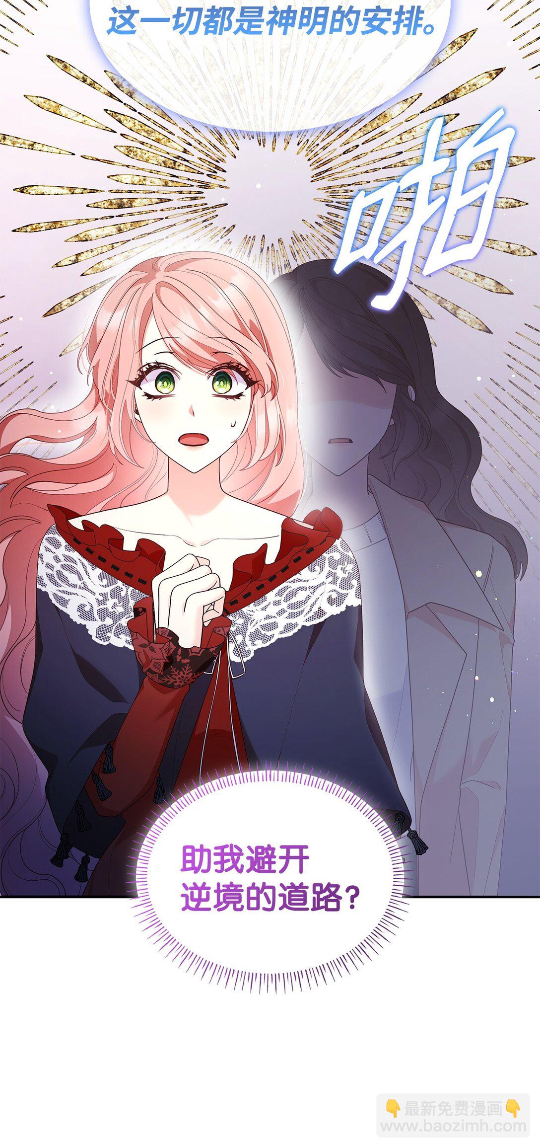 78 结束(1/2)-第78话